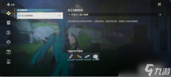 鸣潮谷北地宝箱门禁解谜方法