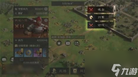三国谋定天下石料获取方法