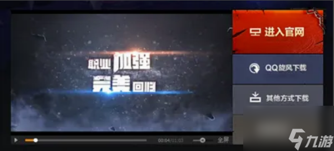 dnf怎么查看哪个区有角色 dnf角色账号查询方法介绍
