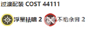 鸣潮漂泊者衍射有啥玩法 漂泊者衍射玩法技能详解