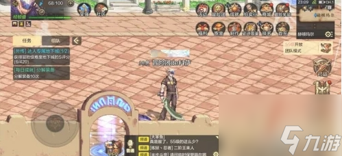 DNF手游装备品级调整方法