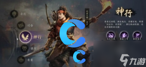 《三国谋定天下》六大职业玩法解析
