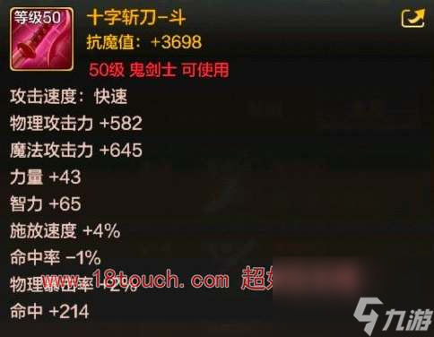 地下城与勇士起源鬼泣毕业武器选什么好