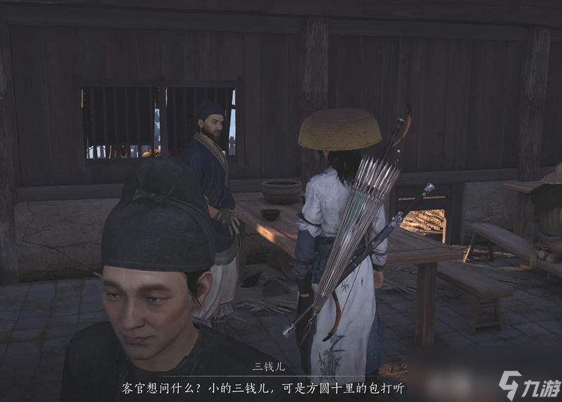 燕云十六声九流门拜师攻略