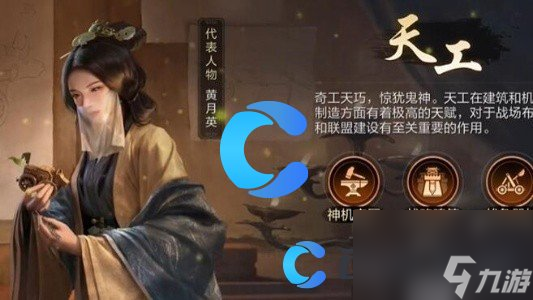 《三国谋定天下》游戏玩法攻略大全
