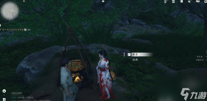 《燕云十六声》美味惊喜任务怎么完成 清河万事知美味惊喜攻略