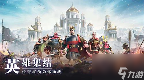 万国觉醒主将副将怎么选 万国觉醒主将副将的选择方法