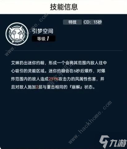 飞跃虹镜阵容搭配推荐最强 新手最佳配队攻略