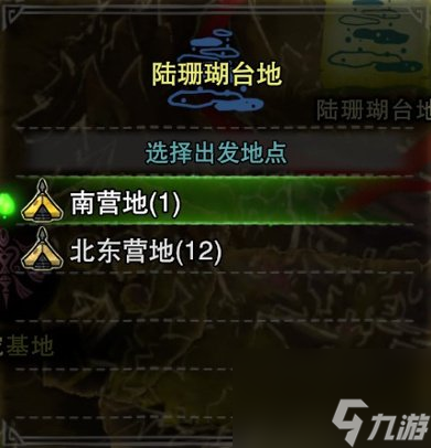 《怪物猎人世界》全地图营地位置一览 地图营地解锁攻略大全