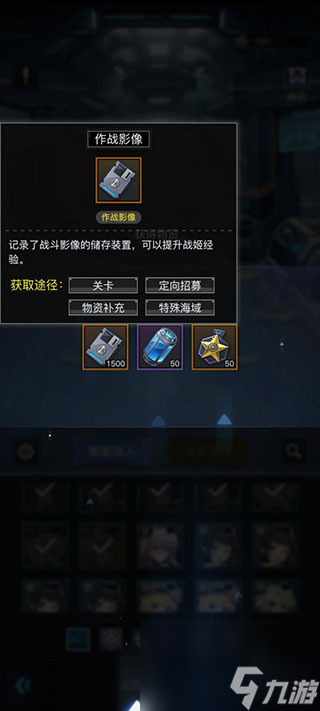 零之戰(zhàn)線新手攻略