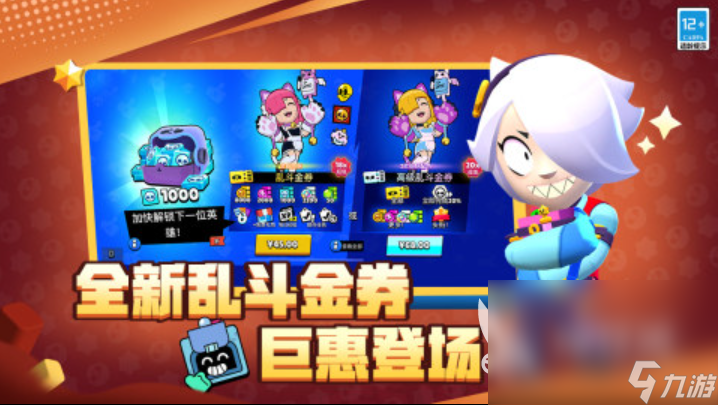 2024好玩还可以联机的游戏手游排行榜 耐玩的可以联机的手游大全