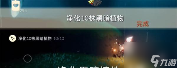 光遇2024.6.6每日任务怎么完成