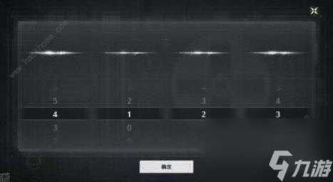 鸣潮吟霖伴星任务攻略