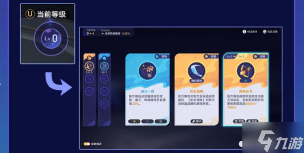 崩坏星穹铁道银河球棒侠传说活动怎么玩 玩法详细介绍