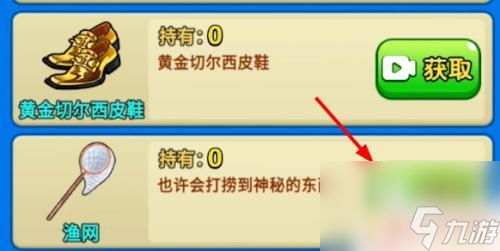 別惹農(nóng)夫怎么天蓬元帥 別惹農(nóng)夫天蓬元帥獲得攻略