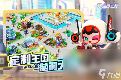 什么手游好玩不氪金推荐 20204必玩的不氪金游戏盘点