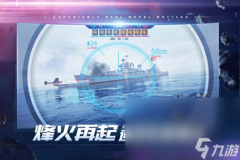 2024好玩的游戏海战类型有哪些 海上战争的手游合集