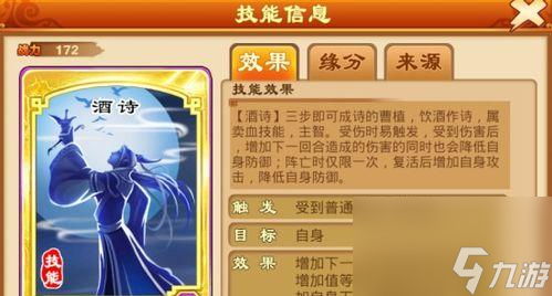 《三国杀传奇》游戏神装获取详解（探秘最强装备）