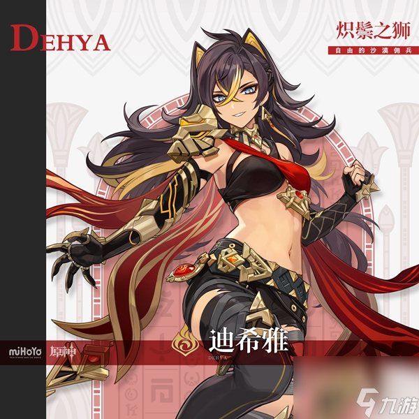 绝区零11号值得培养吗