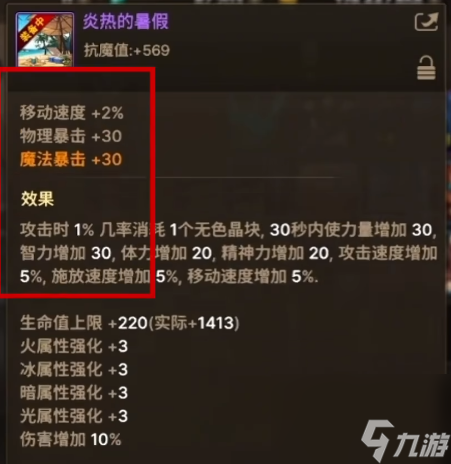 如何获取联动礼包