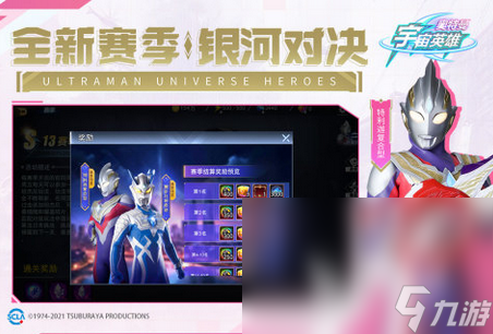 2024动作炫酷的手游有哪些 好玩的动作类游戏大全