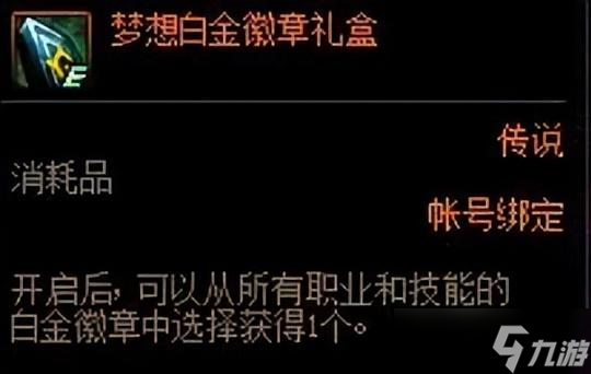 人剑合一是多少级buff-dnf人剑合一是谁的技能