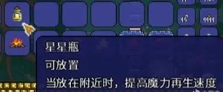《泰拉瑞亚》增益家具有哪些 增益家具大全介绍