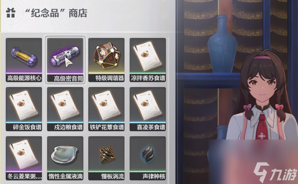 鸣潮声骸升级材料怎么获得