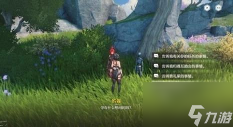 鸣潮吟霖伴星任务攻略