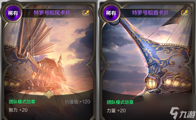 dnf手游罗特斯团本奖励介绍