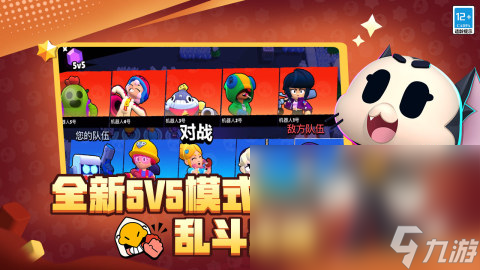 好玩儿的双人游戏榜单TOP5 热门双人联机手游下载分享2024截图