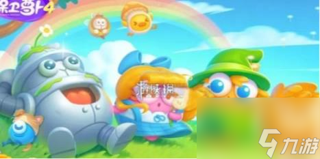 保卫萝卜4阿波与魔法宝藏第104关攻略