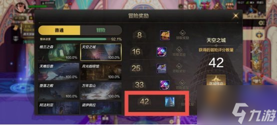DNF手游称号勋章怎么用？称号勋章如何获得？