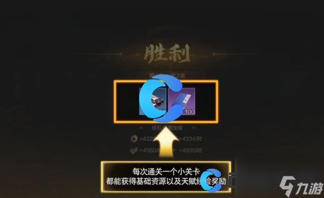 《三国谋定天下》资源获取方法及途径