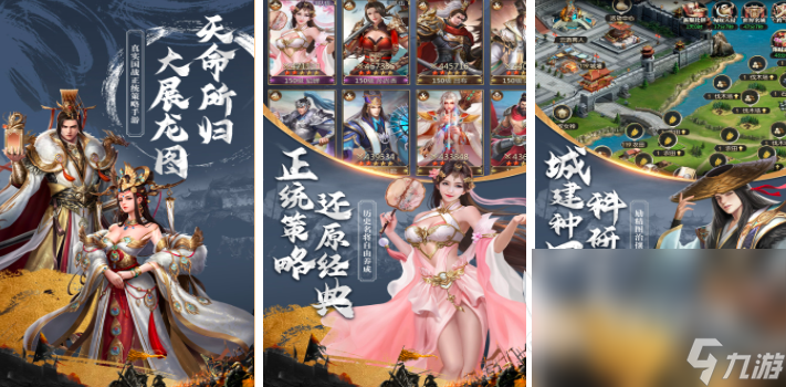 好玩的龙王游戏有哪些2024 最高人气的龙王手游排行榜