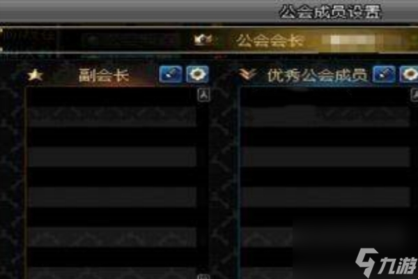 dnf会长怎么转给别人