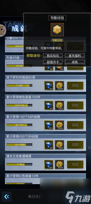 零之戰(zhàn)線新手攻略