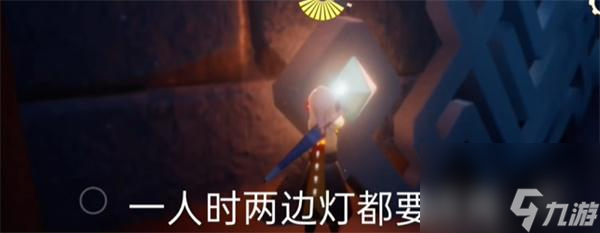 光遇2024.6.6每日任务怎么完成