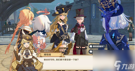 原神克洛琳德传说任务猎人们的相聚怎么做