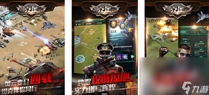 2024中手游发行的游戏有哪些 好玩的中手游发行的游戏大全