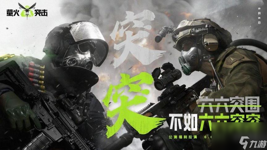 萤火突击最厉害的枪是什么 最强枪械排行榜一览