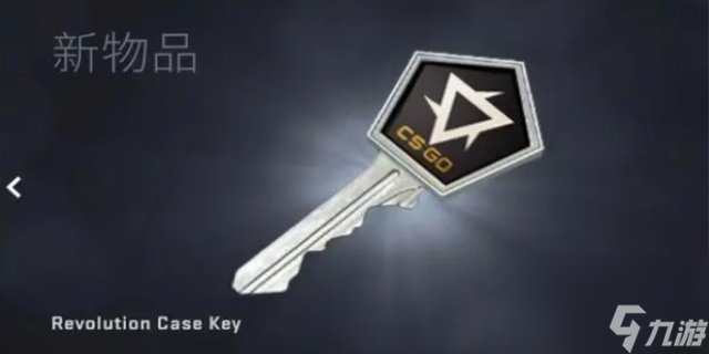 <a linkid=391885>csgo</a>怎么买箱子和钥匙