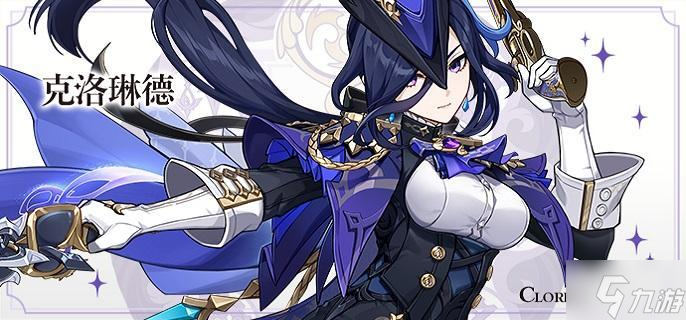 原神4.7幽光星星怎么采-幽光星星采集路線推薦