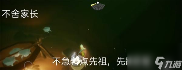光遇2024.6.6每日任务怎么完成