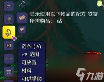 泰拉瑞亚增益家具有哪些
