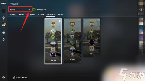 csgo怎么添加机器人 CSGO怎么添加bot机器人