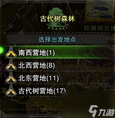 《怪物猎人世界》古代树森林营地怎么解锁 古代树森林营地解锁攻略