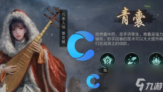 《三国谋定天下》游戏玩法攻略大全