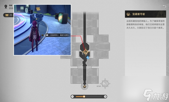 崩坏：星穹铁道速度加快血糖升高成就获取方法