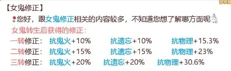 《大話西游手游》中敏男鬼怎么打造 中敏男鬼打造攻略